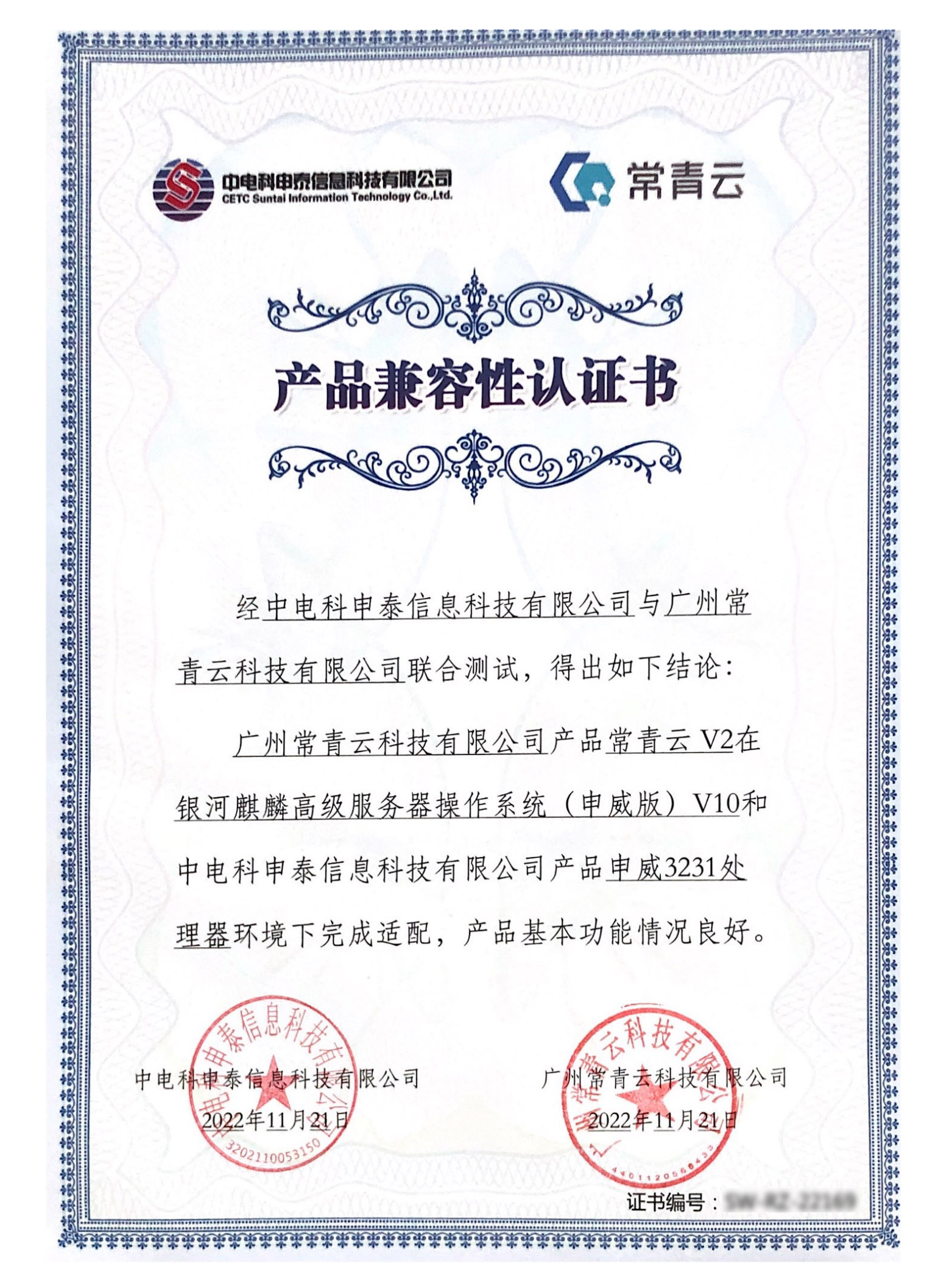 1670568285110131.jpg 1670568285110131.jpg